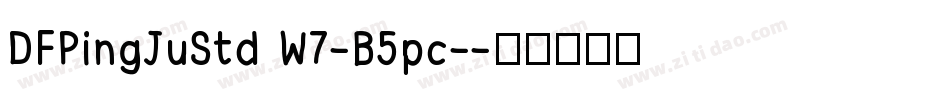 DFPingJuStd W7-B5pc-字体转换
